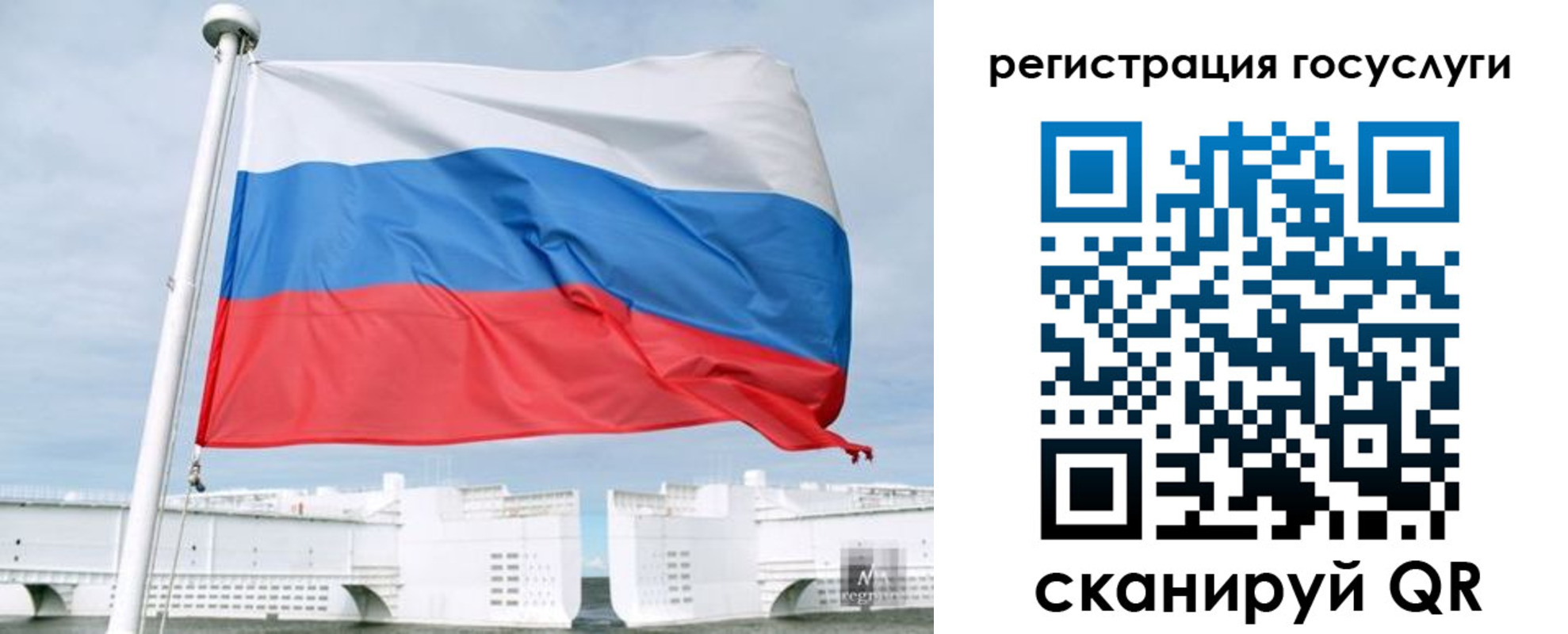 временная регистрация поиск в Питкяранте