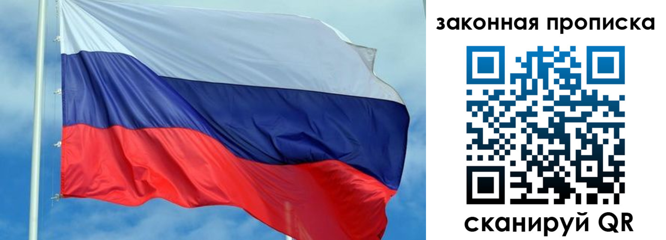 временная регистрация купить в Питкяранте
