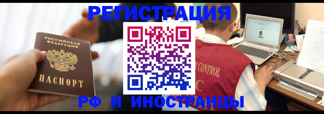 прописка паспорт в Питкяранте