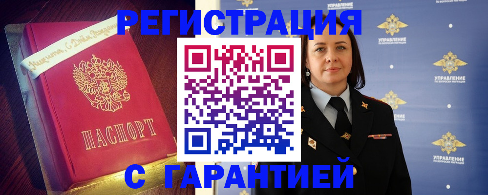временная регистрация собственник в Питкяранте