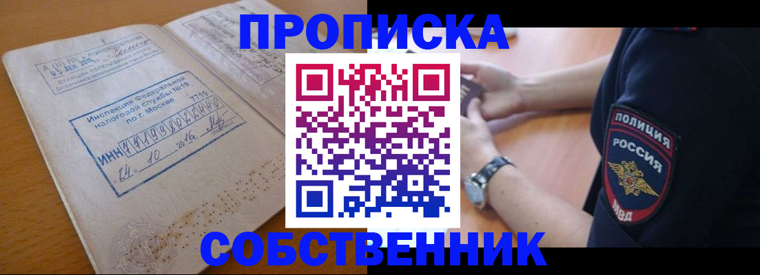 миграционный учет в Питкяранте